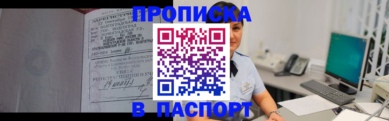найти адрес прописки в Жуковке